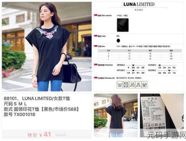 仙林踪company limited19:当然可以!以下是关于“仙林踪Company Limited”的一些新标题建议,每个标题都不少于10个字: