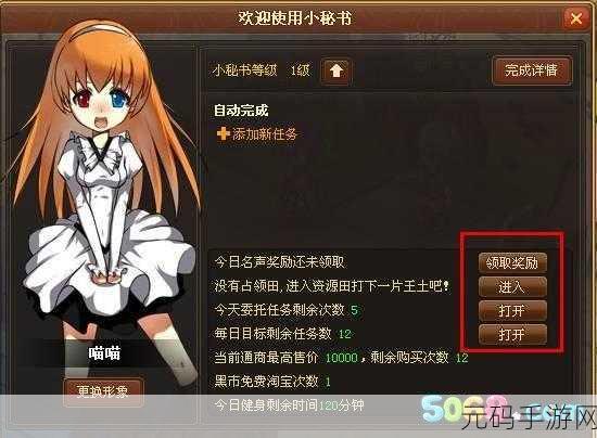 炼狱2英文版下载,策略游戏新纪元震撼开启