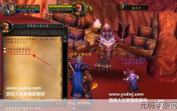 魔兽世界酒香犹存任务怎么做：当然可以！以下是一些关于《魔兽世界》酒香犹存任务的新标题建议：