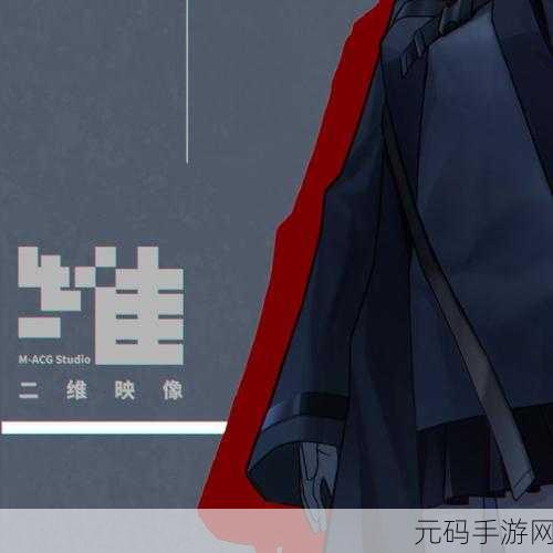 星之彼端正式版震撼发布,末世文明幻想Roguelike手游新纪元