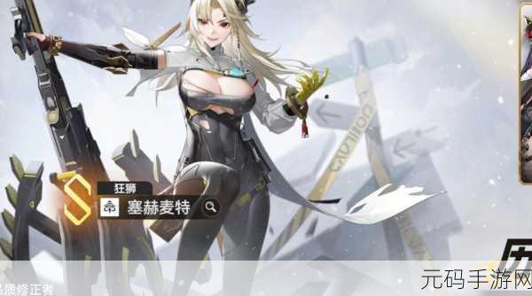 深空之眼人神倾落版本,狂狮·塞赫麦特超强攻略秘籍