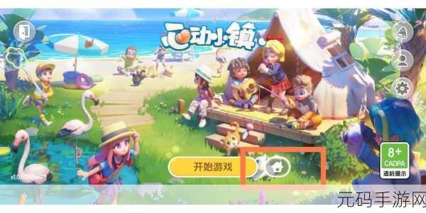 乌托邦下载,小镇模拟经营游戏新版本盛大更新,打造你的梦幻乐园