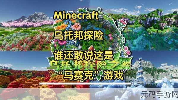 乌托邦下载,小镇模拟经营游戏新版本盛大更新,打造你的梦幻乐园