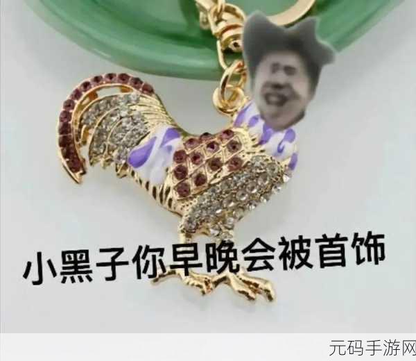 坤坤寒进桃子里嗟嗟斗图:1. 坤坤寒冬桃子里的甜蜜斗争