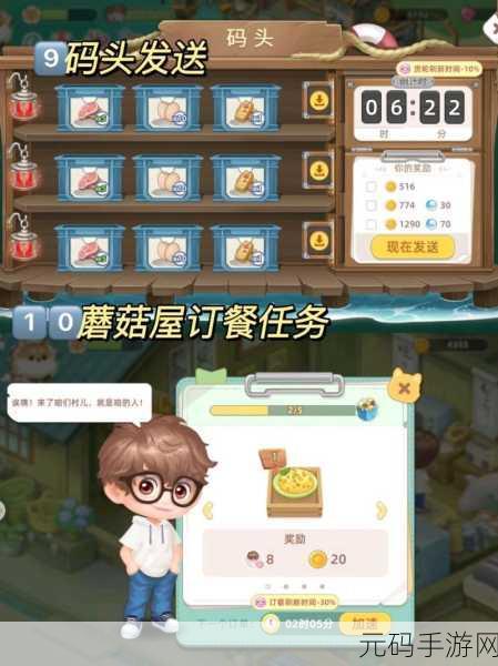 向往的生活手游必备,详尽食谱秘籍大公开