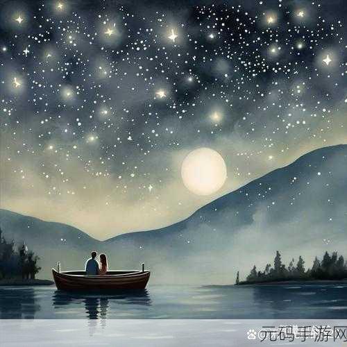 50个夜晚,禁止:夜晚的秘密:在月光下的50个故事