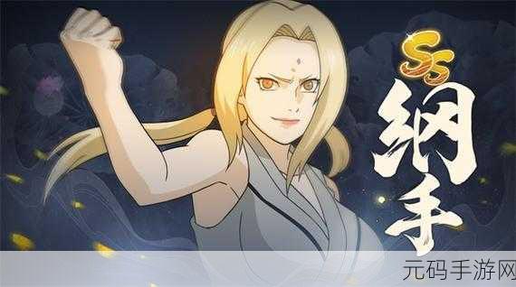 火影忍者木叶女忍者忍耐力测试图:1. 木叶女忍者的极限挑战:耐力测试全景揭秘