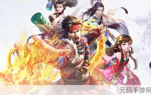 射雕英雄传手游,无定坊秘藏钥匙获取秘籍大公开