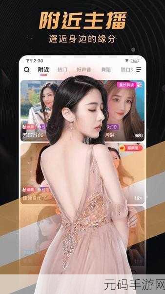 草莓视频app在线无限看免费丝瓜晶体公司美食一:1. 草莓视频:无限畅享美食与影视的完美结合