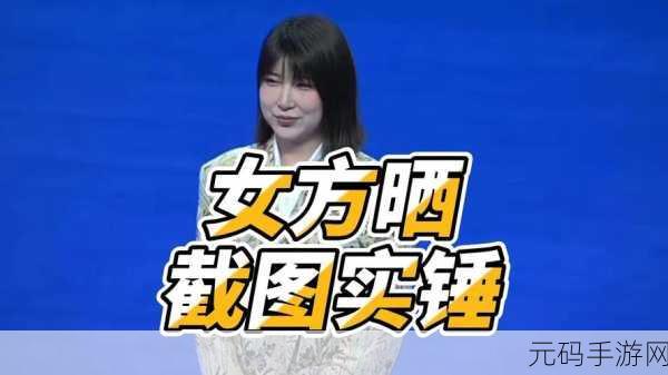 猎奇吃瓜网爆黑料:1. "猎奇吃瓜网曝光:明星背后的秘密与丑闻