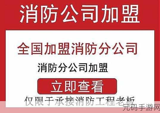 anquye:1. 安全与安趣:现代生活中的双重保障