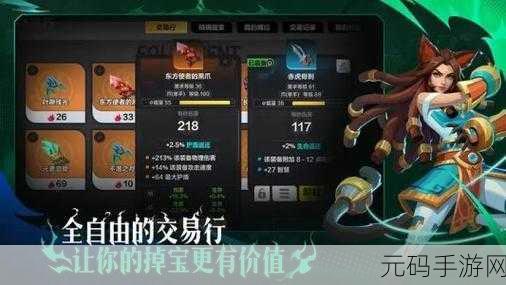 火炬之光无限,角色切换秘籍大公开