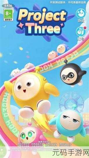 口袋滑滑乐,创意与乐趣并存的益智手游新体验