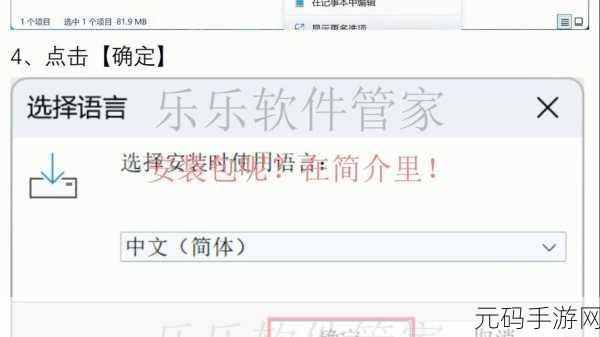 xvdevos官方中文版安装包4.4.5:1.全新体验:xvdevos 4.4.5 官方中文版安装指南