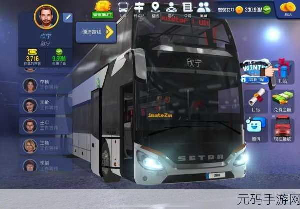 城市公交模拟器免费版,驾驶乐趣再升级,手游界的新宠