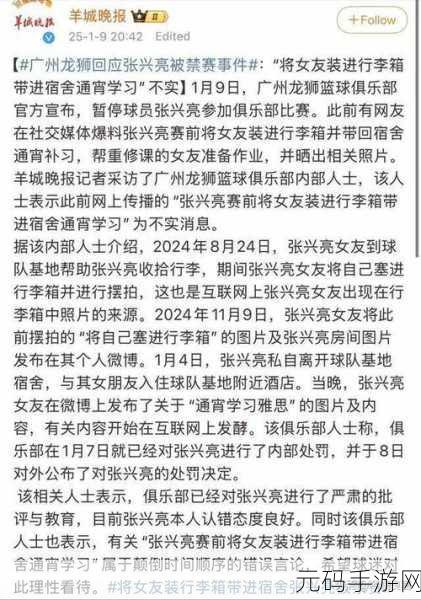 911爆料网八卦有理爆料反差:1. 911爆料网揭秘:不为人知的隐藏真相