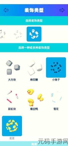 手游资讯,快清理粘液模拟器新版本发布,解压乐趣再升级