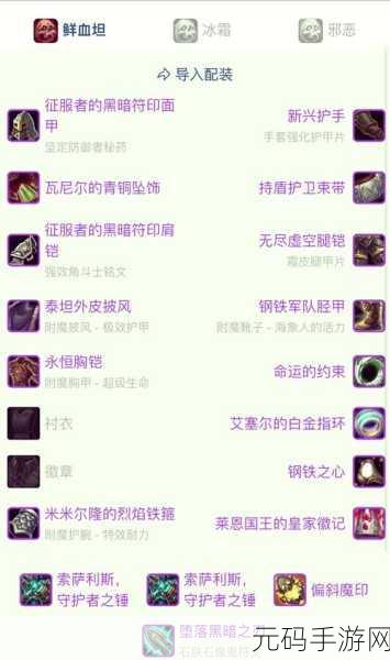 11.0冰DK宏:以下是一些基于11.0冰DK宏的新标题建议,字数不少于10个: