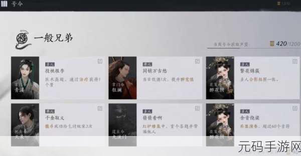 燕云十六声,破解万古明灯任务秘籍