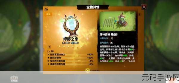 万龙觉醒，震撼飞行神器全揭秘