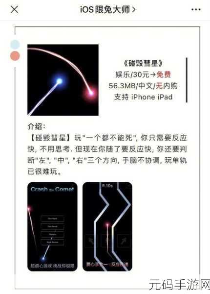 夜里十大禁用软件appios大全:1. 夜间必知:十大禁用软件及其隐患分析