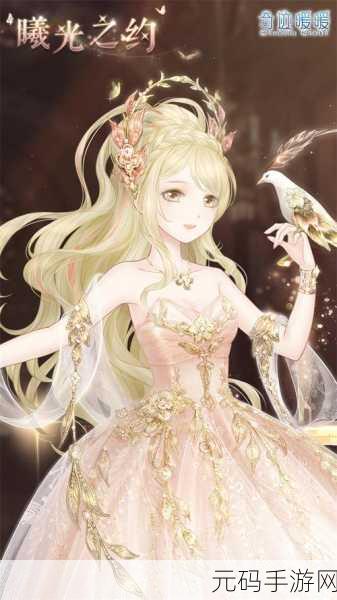 闪耀暖暖台服全新版本上线,唯美换装体验再升级