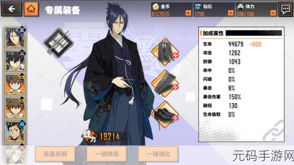 红莲四羽射击游戏震撼更新，全新玩法等你来战！