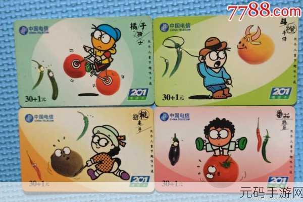 卡一卡二卡三国产精品:1. 卡一卡二卡三:探索生活中的小乐趣