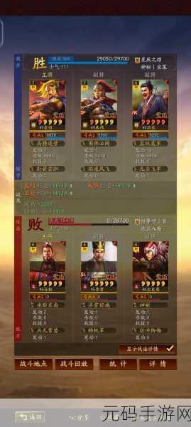 三国志15手机正版游戏震撼发布，策略爱好者的全新盛宴