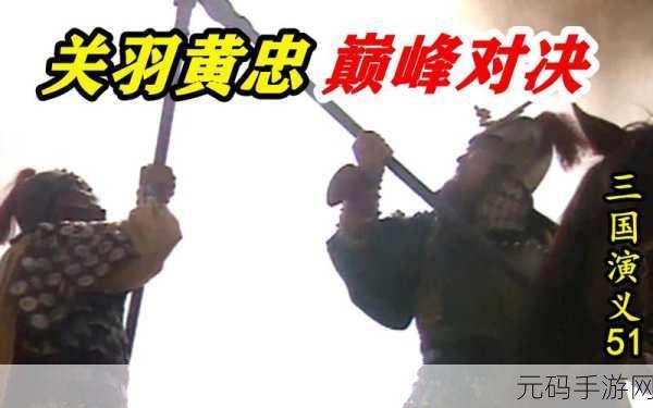 韩国VS日本VS美国电视剧免费观看:1. 三国演义:韩国、日本、美国电视剧的精彩对决