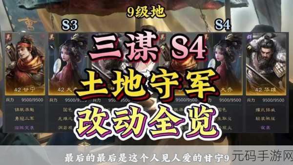 三国谋定天下,探秘内城建筑的神奇用途