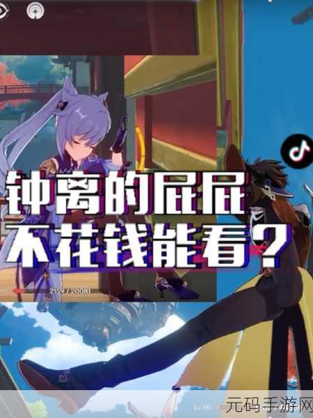 刻晴大战史莱姆隐藏链接:1. 刻晴与史莱姆的惊心对决:战斗中的策略与技巧