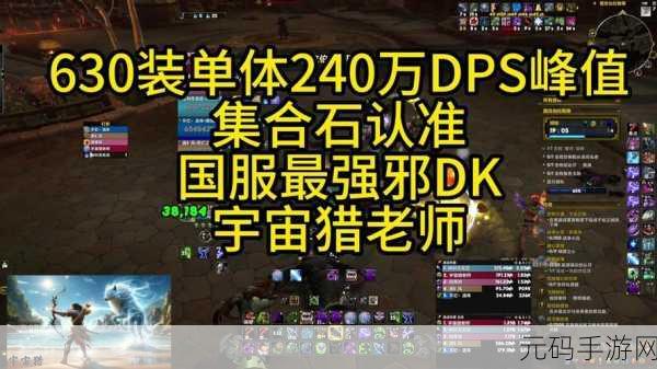 11.0dk套装:1. 11.0dk套装:探索极致性能与设计的完美结合
