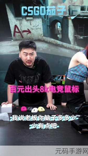 暴躁老姐的CSGO：1. 暴躁老姐带你征战CSGO，逆袭全场的秘诀！