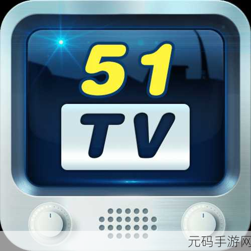 51黑料社:1. 深入探讨51黑料社背后的秘密与真相