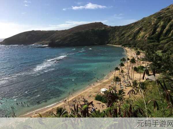 夏威夷梦幻之旅，全新5星级度假村消除益智游戏震撼发布
