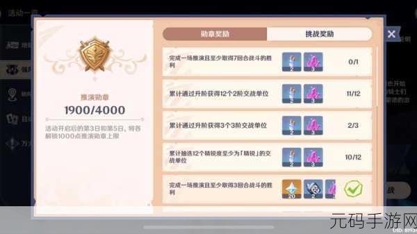 原神强风猛进 速通秘籍大揭秘
