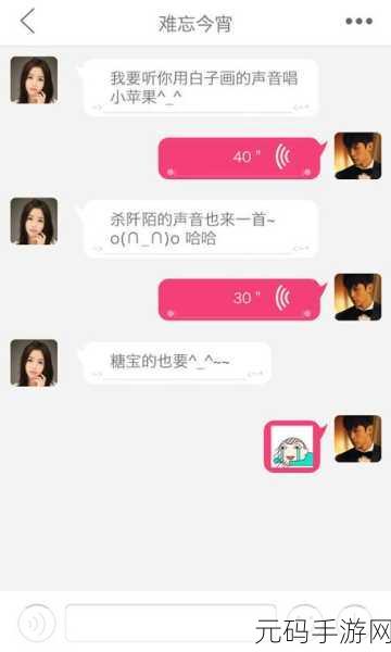 蜜糖直播:1. 蜜糖直播:与明星面对面互动的新体验