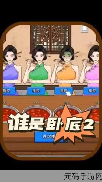 文字找茬大师之吵闹集市,24 人寻觅秘籍