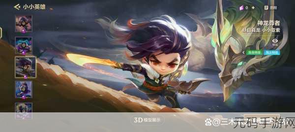 金铲铲之战单机版震撼发布,策略自走棋新体验等你来探索