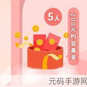 一起吃雪糕下载,全新酷跑闯关手游,解压新选择!