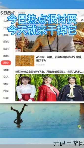 热点爆料官方网站入口:1. 热点爆料官方平台全新上线,速来了解!