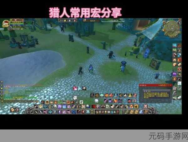 生存猎人一键宏:1. 《生存猎人:一键宏助力高效狩猎攻略