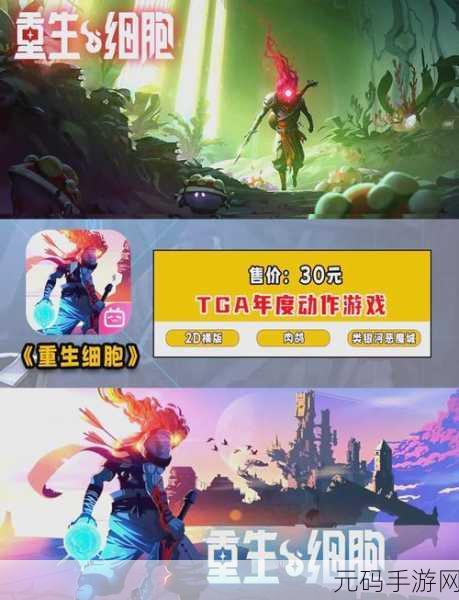 艾希下载量飙升,经典2D横版闯关动作游戏再掀热潮