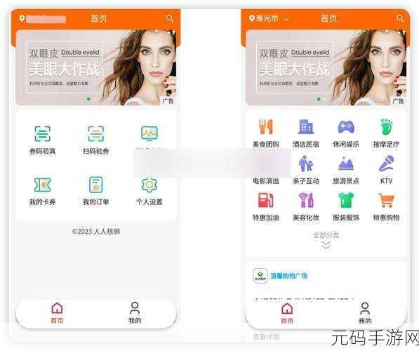 出口收汇网上核销申报系统:1. "出口收汇网上核销申报系统使用指南