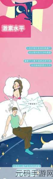 羞羞漫画是什么:当然可以!以下是一些基于“羞羞漫画”的新标题建议: