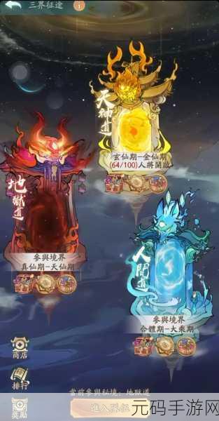 寻道大千,纯爆流玩法深度剖析与致胜秘诀