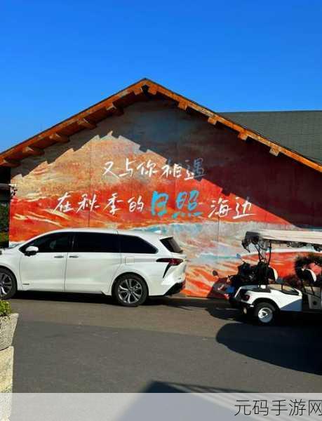 桃花岛cm7官网的特色介绍:1. 桃花岛CM7:探索梦幻之境的极致体验