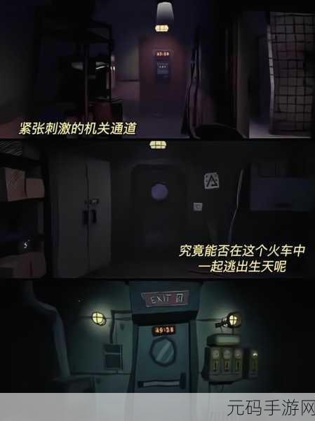 手游资讯，全新解谜力作密室逃脱，命运的回响震撼发布