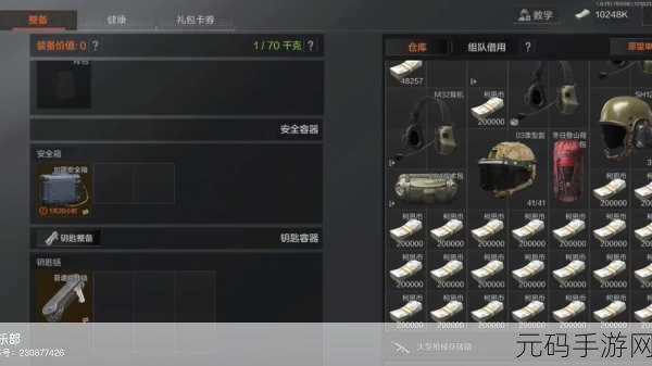暗区突围,绝密卡无限科恩币秘籍大公开